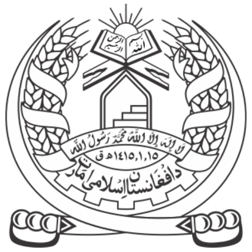 Image showing the big size coat of arms or embelem of Afghanistan