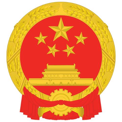 Image showing the big size coat of arms or embelem of China