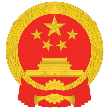 Image showing the coat of arms of China