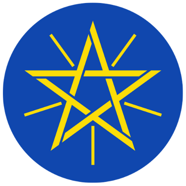 Image showing the coat of arms of Ethiopia