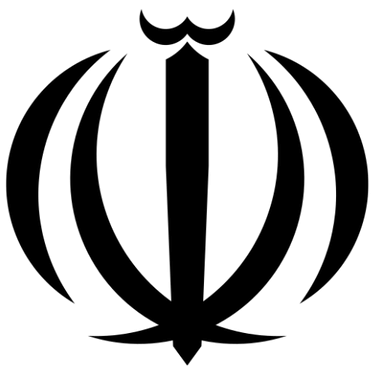 Image showing the coat of arms of Iran