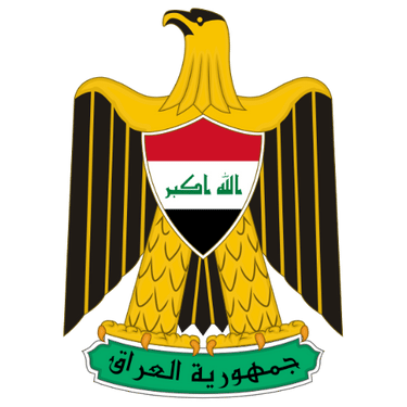 Image showing the coat of arms of Iraq