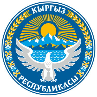 Image showing the coat of arms of Kyrgyzstan