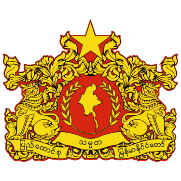 Image showing the coat of arms of Myanmar