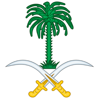 Image showing the coat of arms of Saudi Arabia