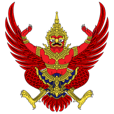 Image showing the coat of arms of Thailand