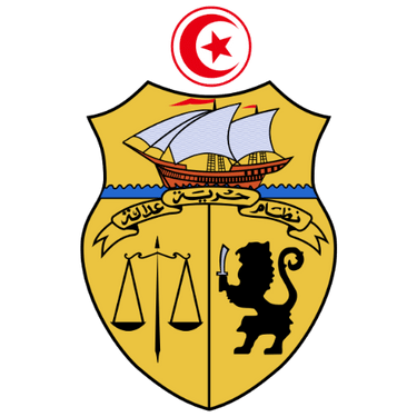 Image showing the coat of arms of Tunisia