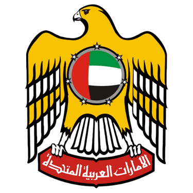 Image showing the coat of arms of United Arab Emirates