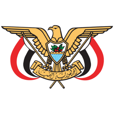 Image showing the coat of arms of Yemen